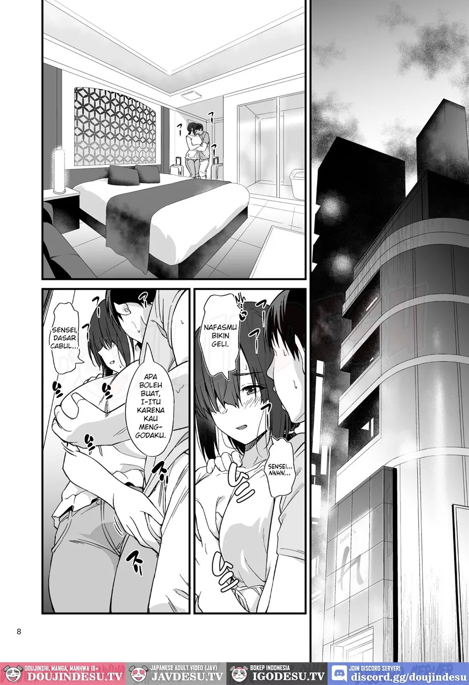 Sukebe Jimiko no Cosplayer to Off-Pako Shiteru Hanashi - Page 9